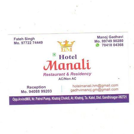 Hotel Manali Residency Gandhinagar Exterior foto